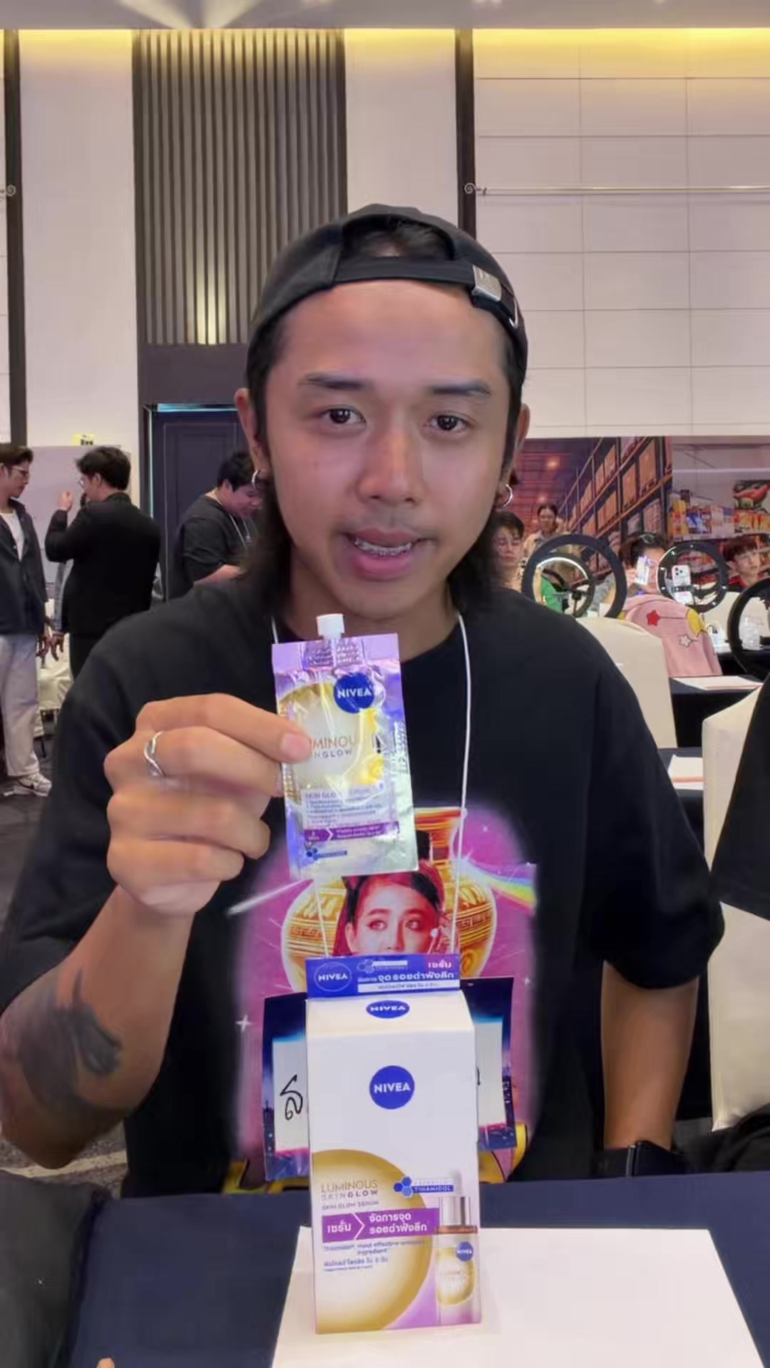 @สกายอเมซิ่ง