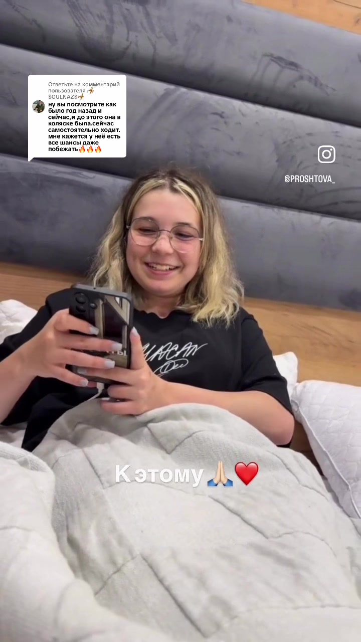 @proshtova.tanya