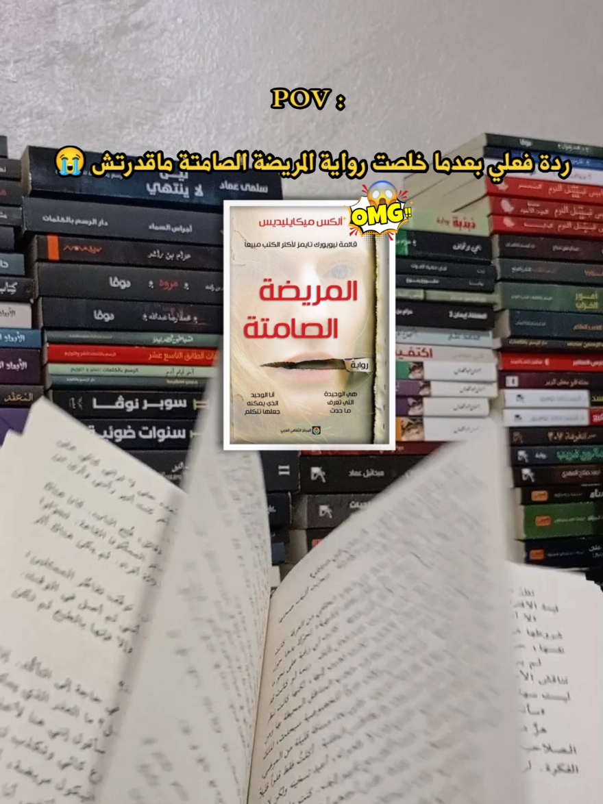 @islem_with_books 📖✨