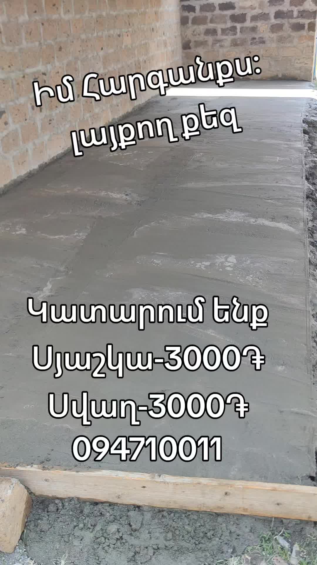 @🧸⚡Կայծ⚡🧸