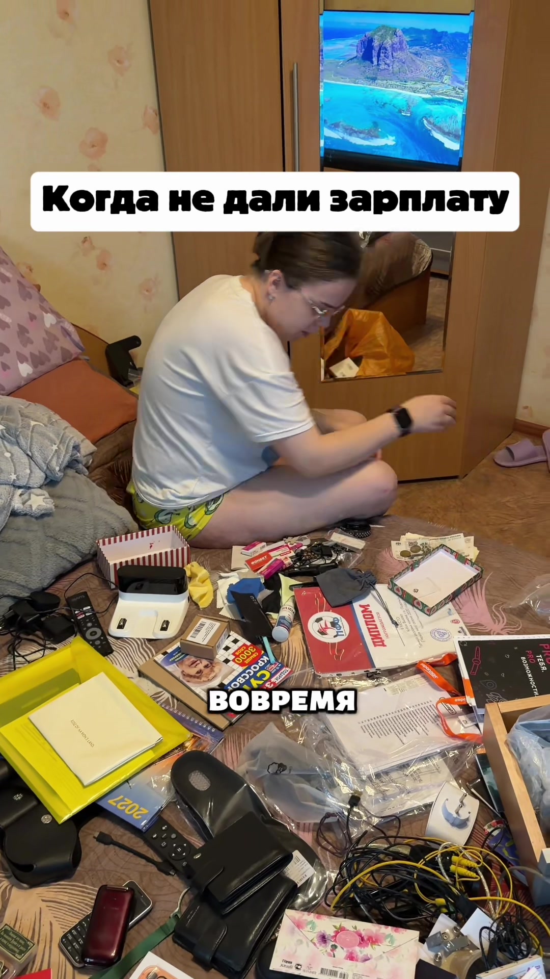 @Малыха из TikTok
