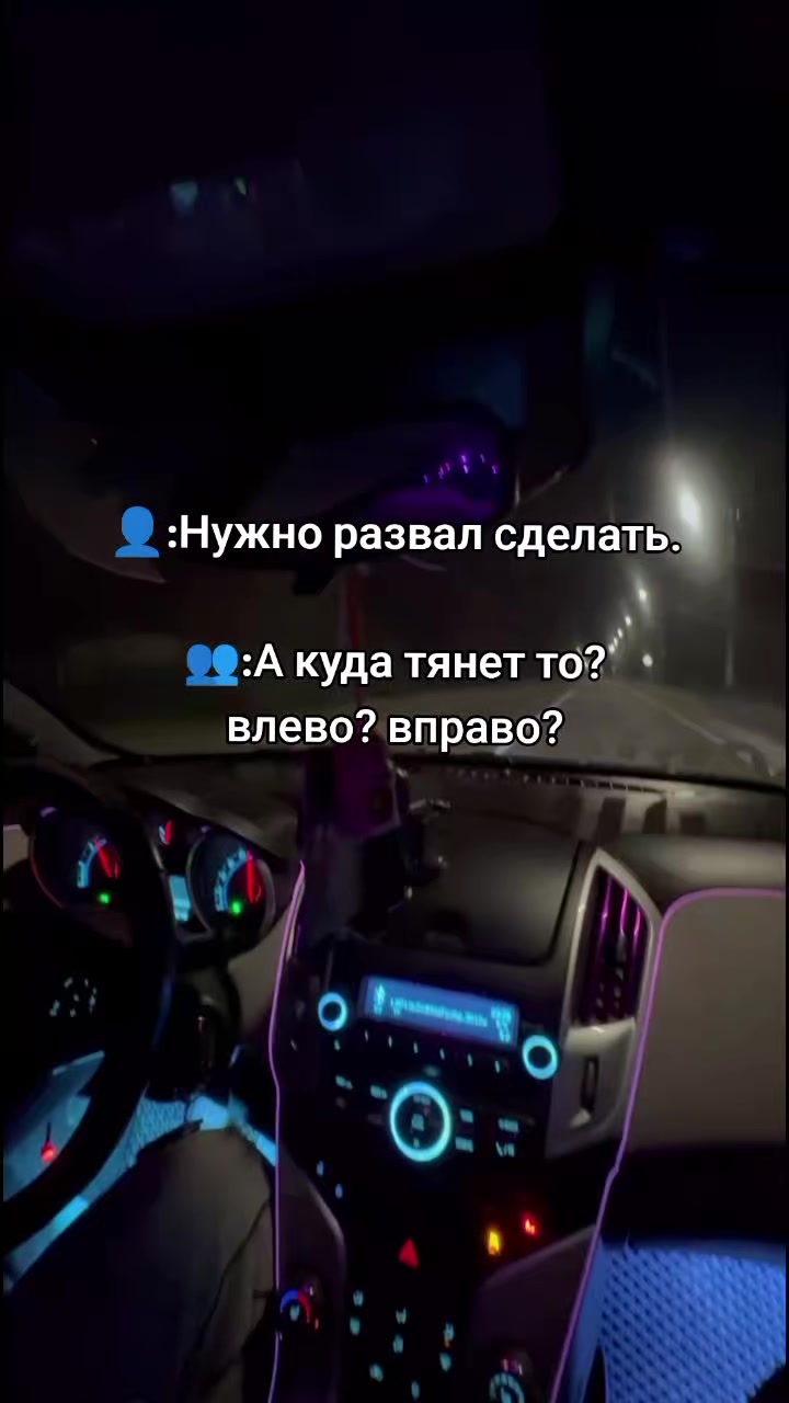 @Тот самый на CRUZEke❤🔥