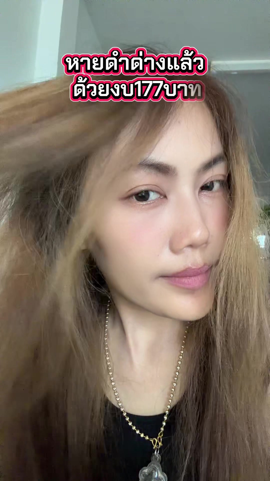 @นัดดาชอป