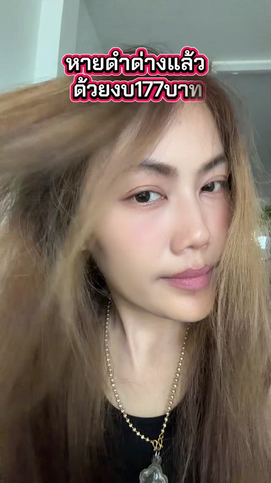 @นัดดาชอป