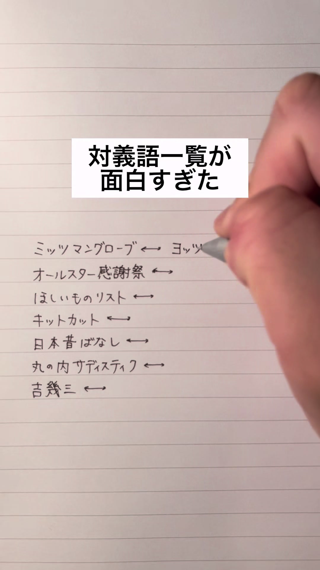 @ぺんぺん