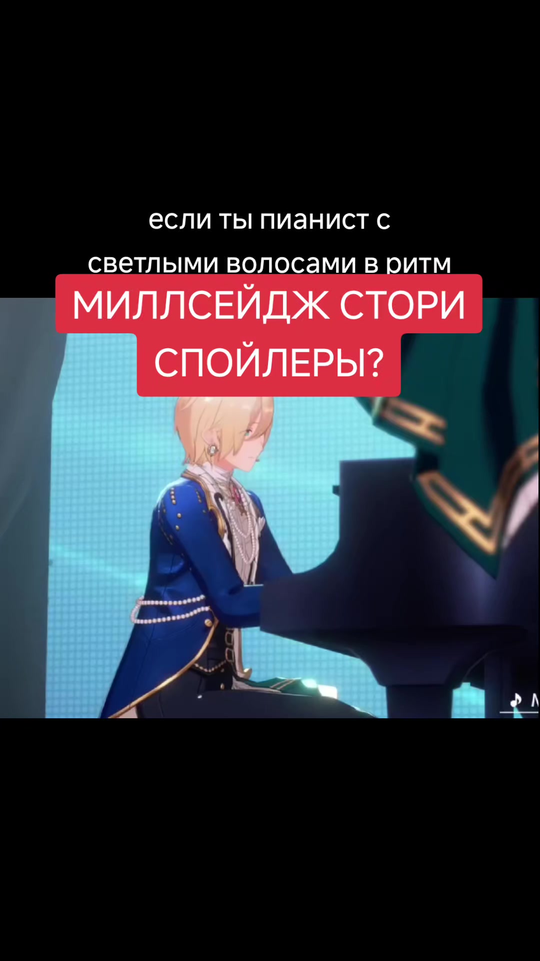 @мей||fussy eaters fan #1