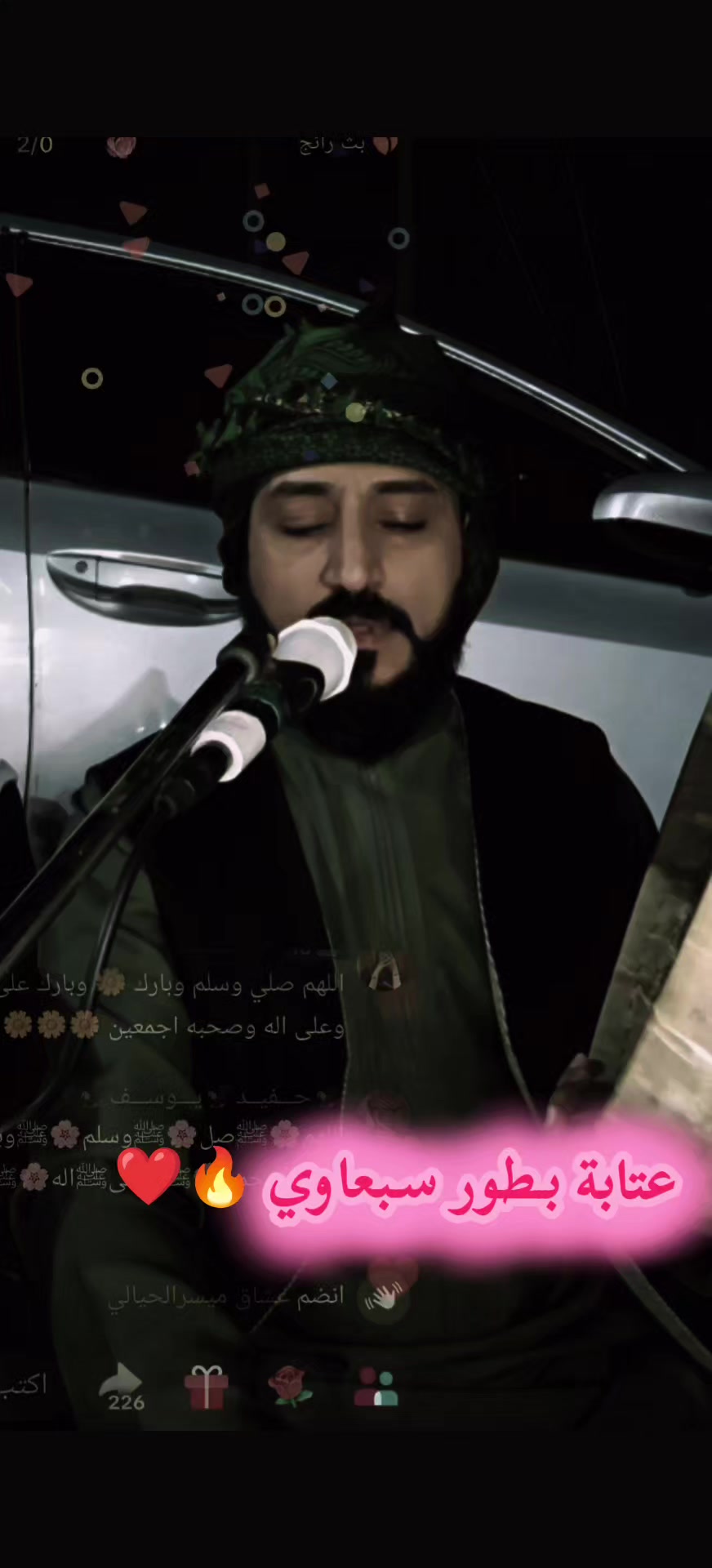 @طـــه حـبـيـب الــشــمــري ༽