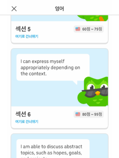 @duolingokorea