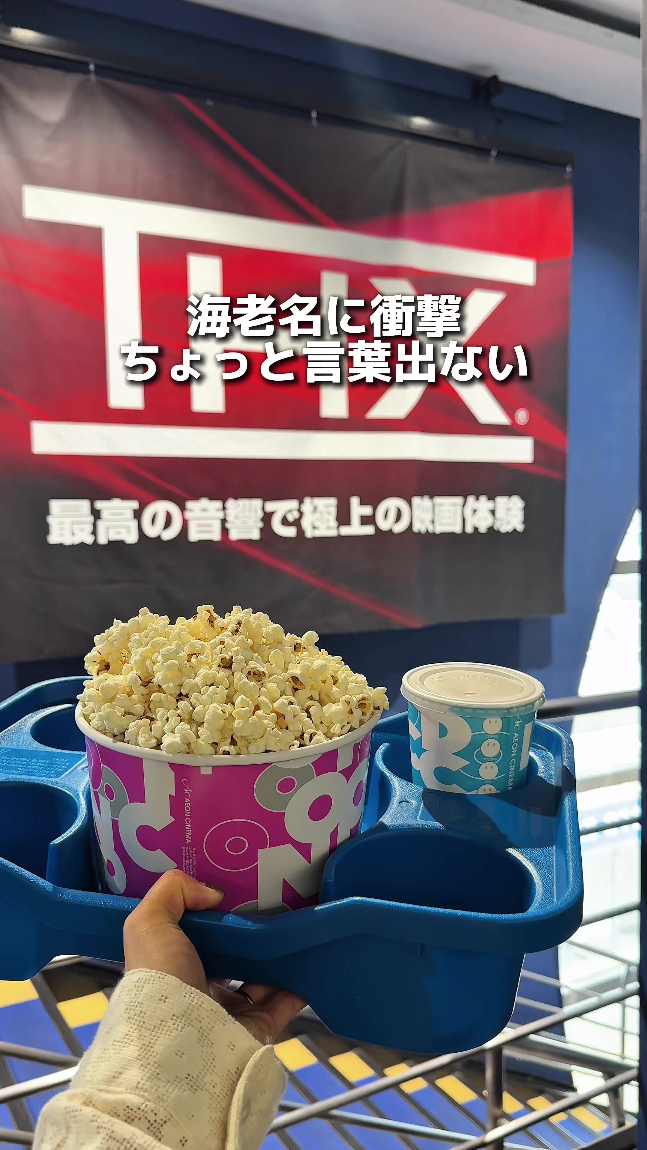 @えびなび