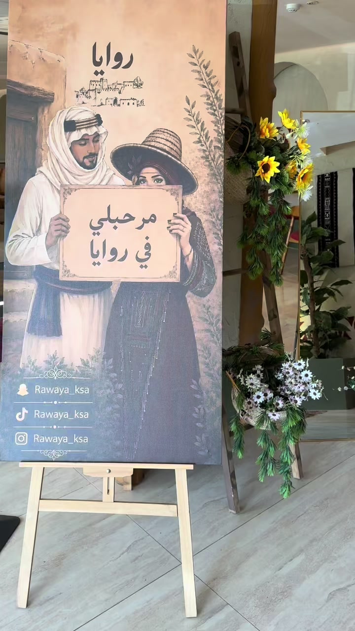 @• sнєняɪαн ||شِهرية 📸