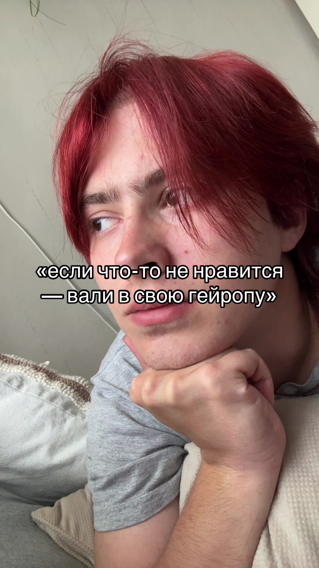 @тгк: сдвг и ерунда