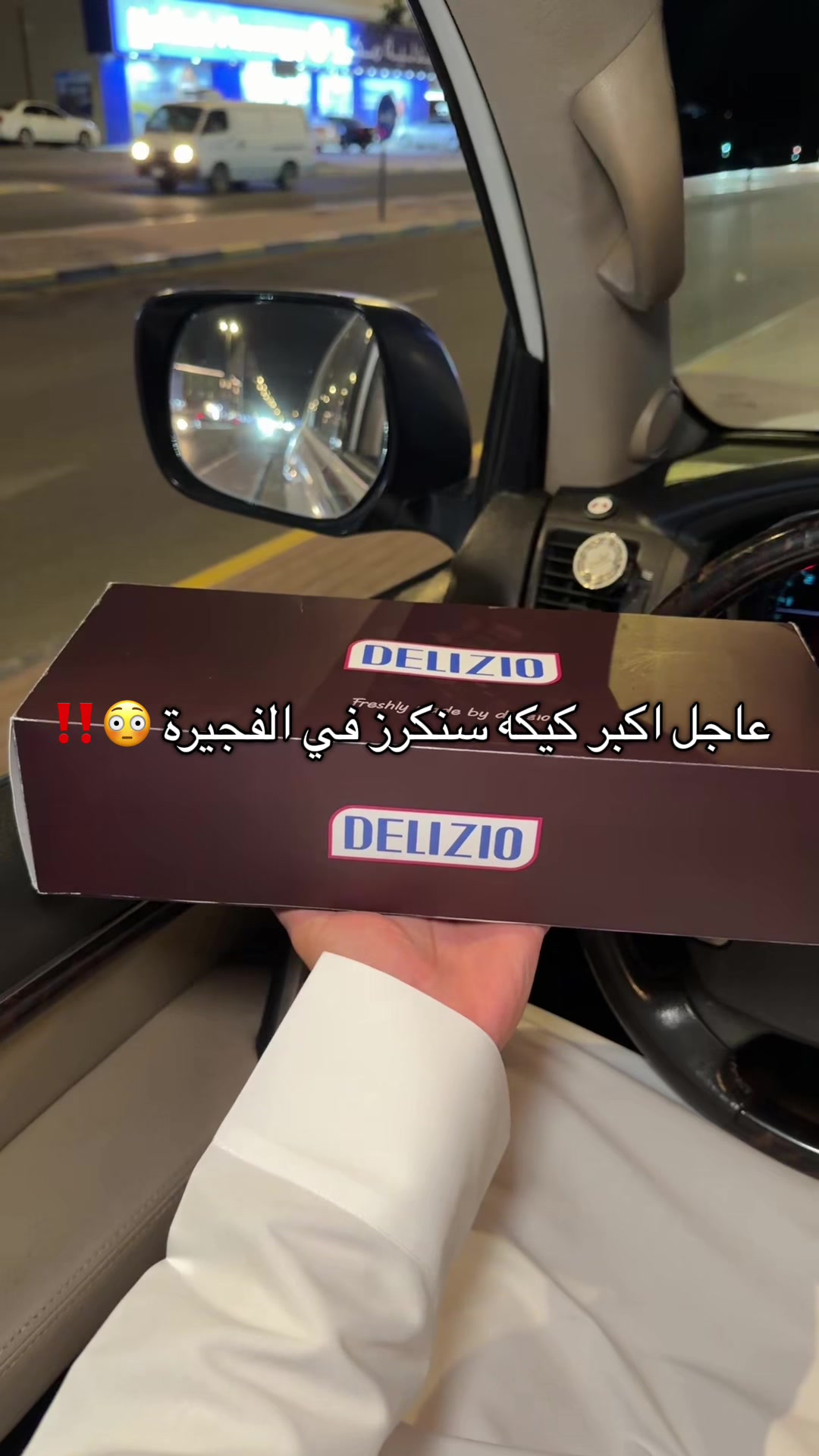 @كنافة 🔥