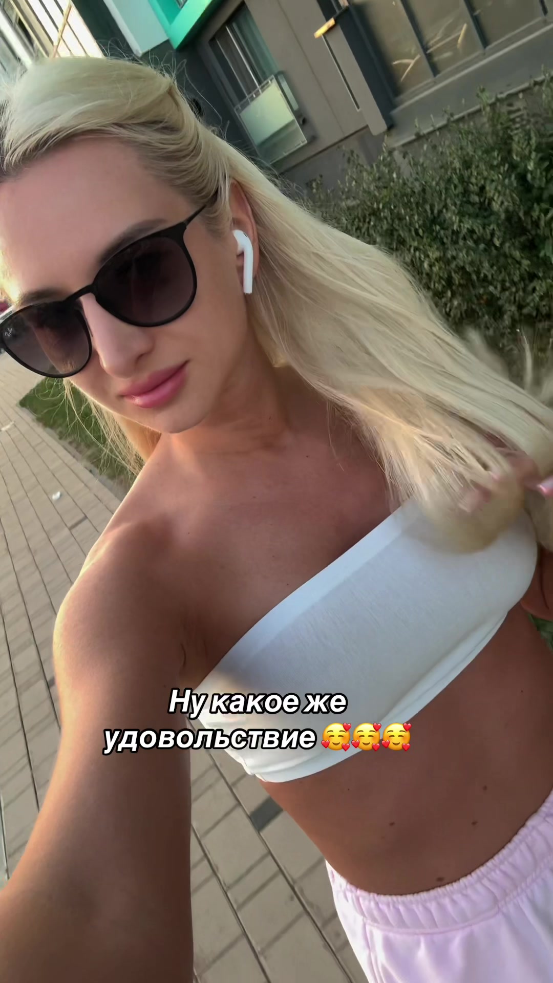 @Anna