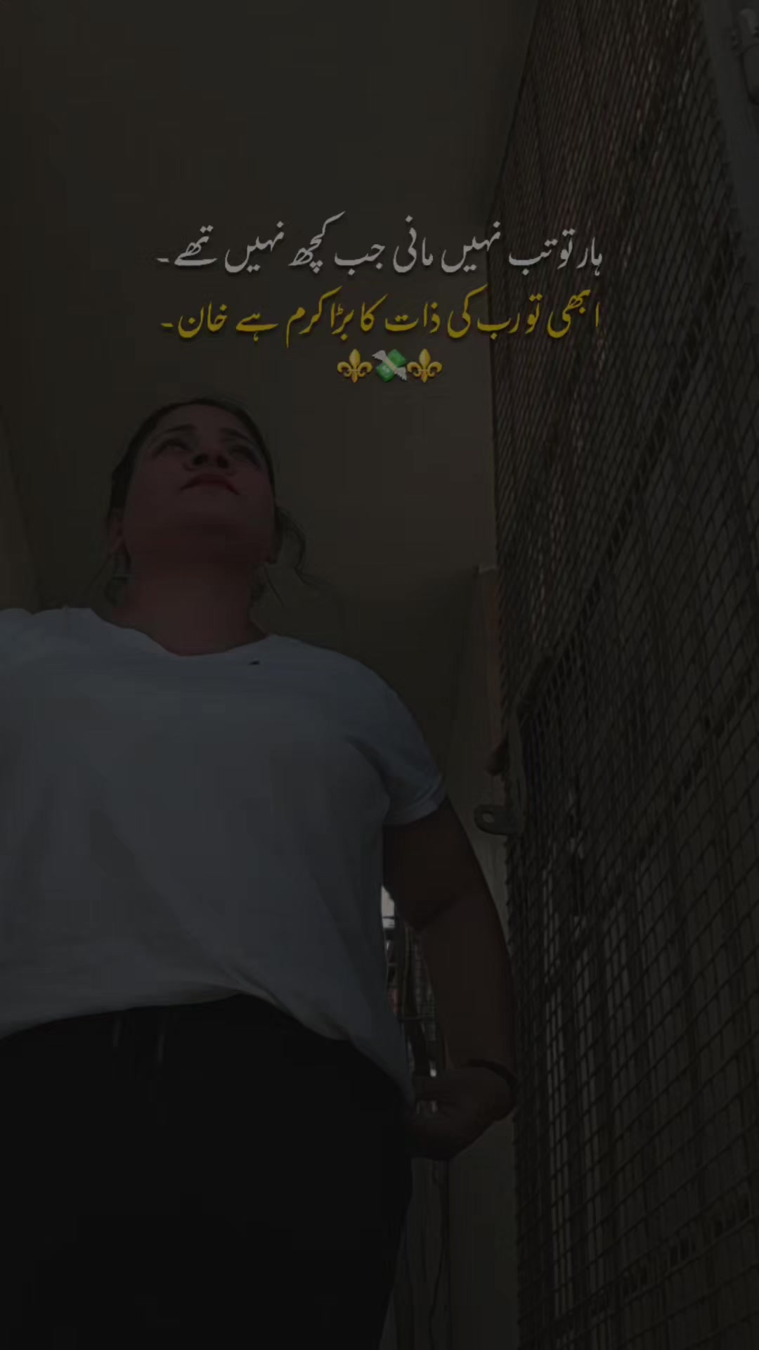 @arowana