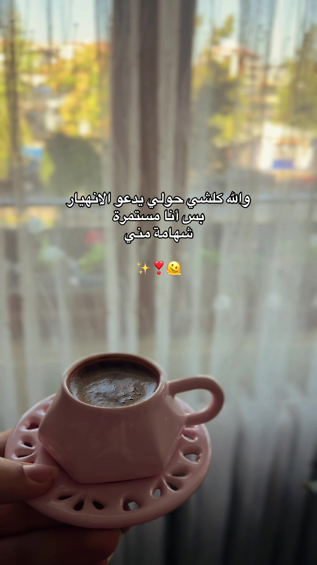 @🌱📸 𝐒𝐀𝐋𝐌𝐀_سلمى