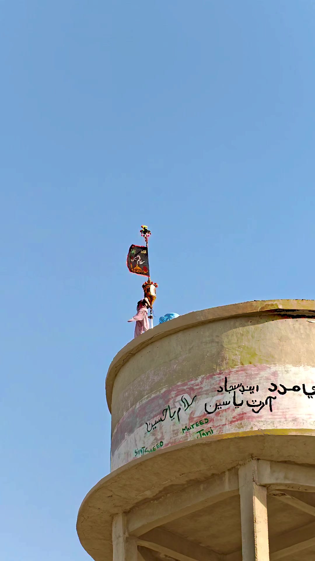 @Thari mir wah