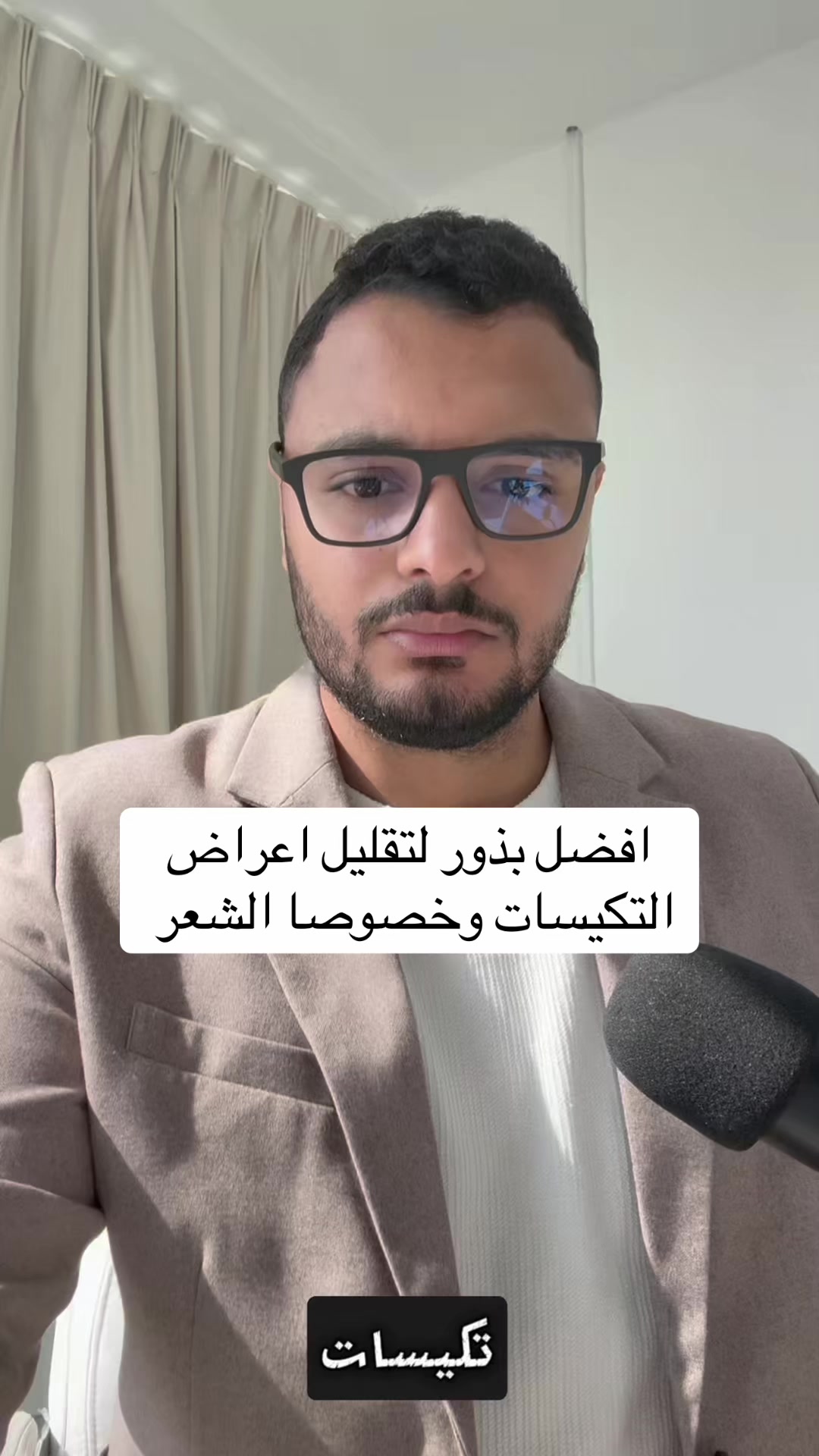 @Dr Waliid Shamhot