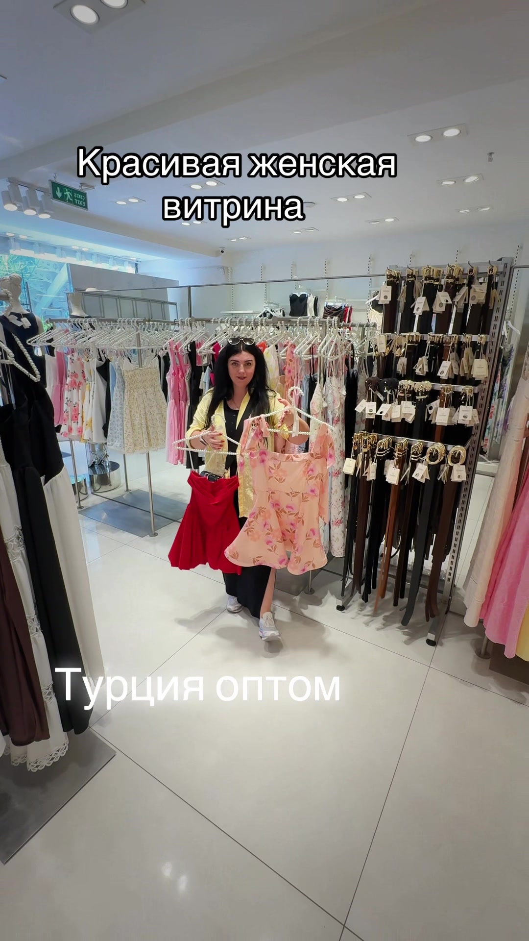 @Natali🇹🇷Закупка оптом TR🇹🇷