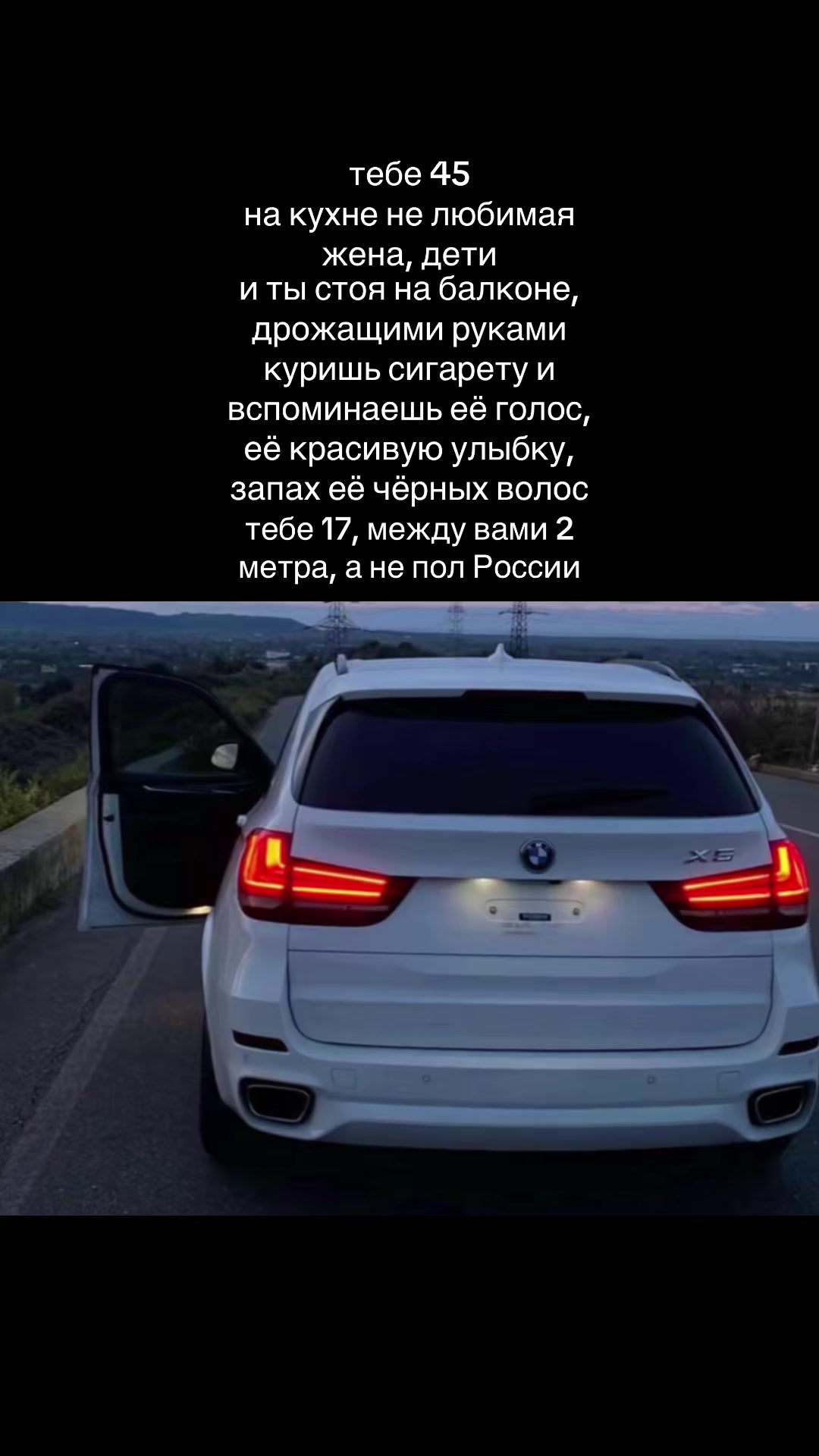 @ТВОЙ ГОСПОДИН
