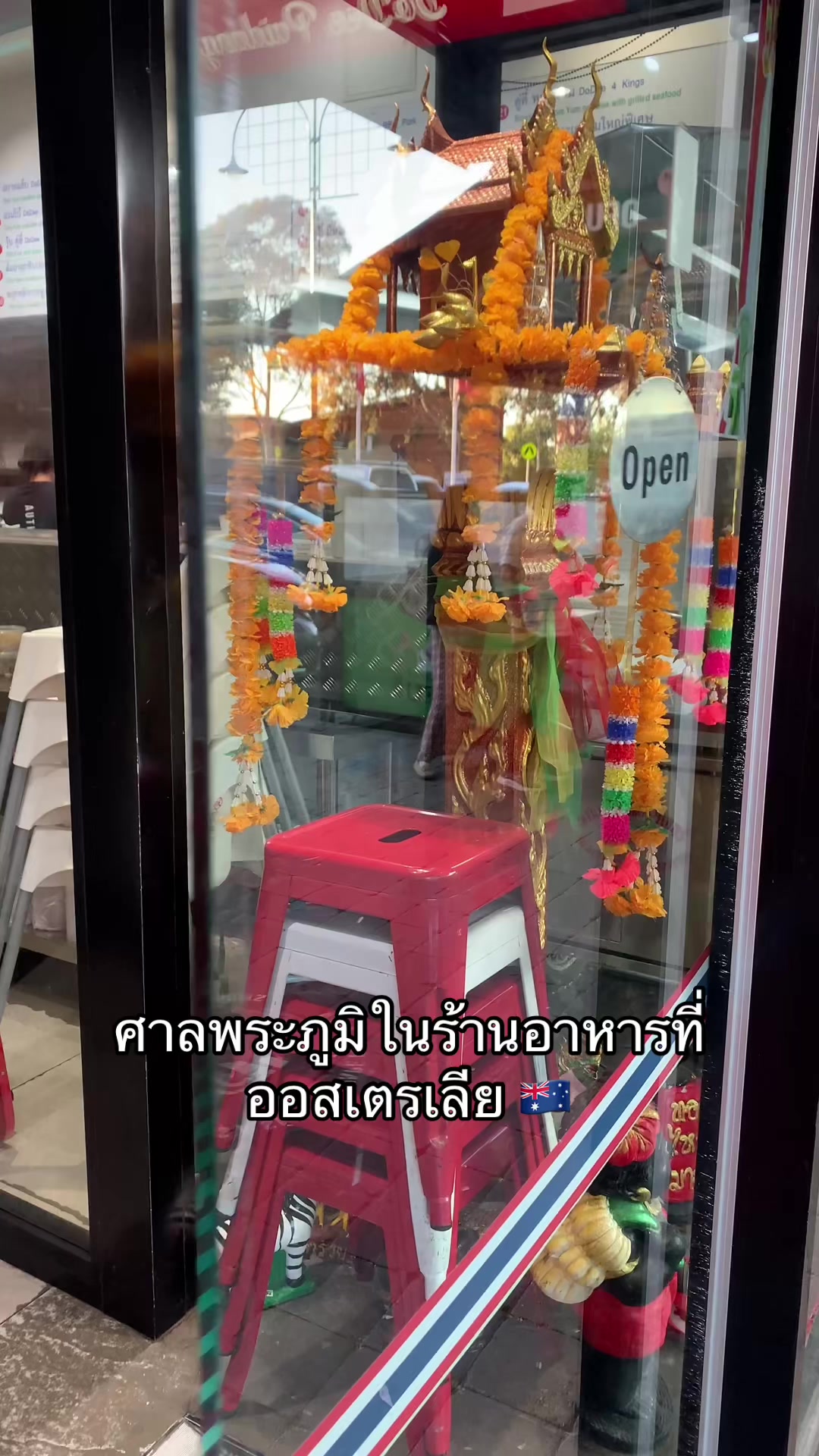 @อยู่ออสเตรเลียค่ะ by นานะ