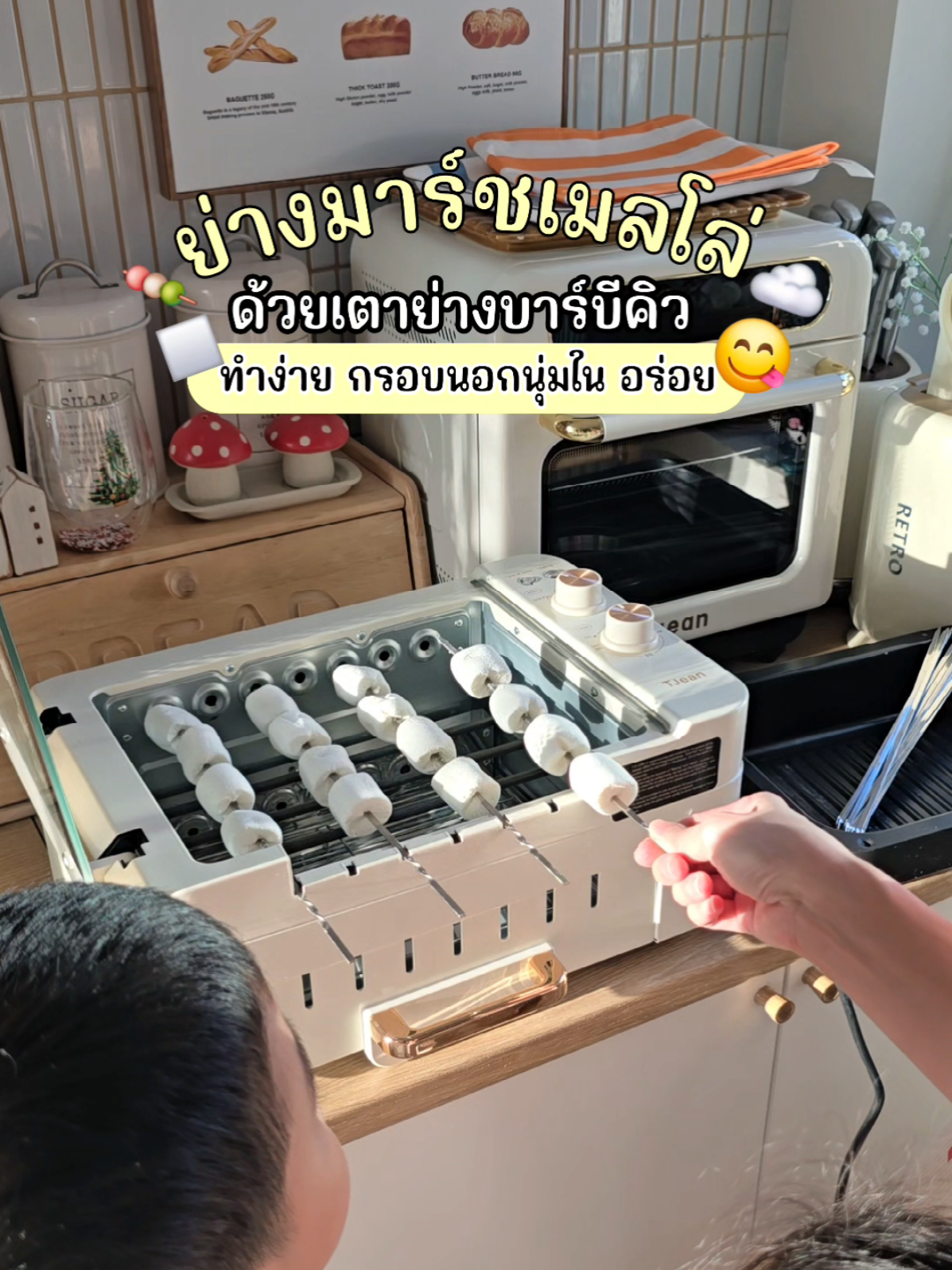 @มี้แอน LittleIng