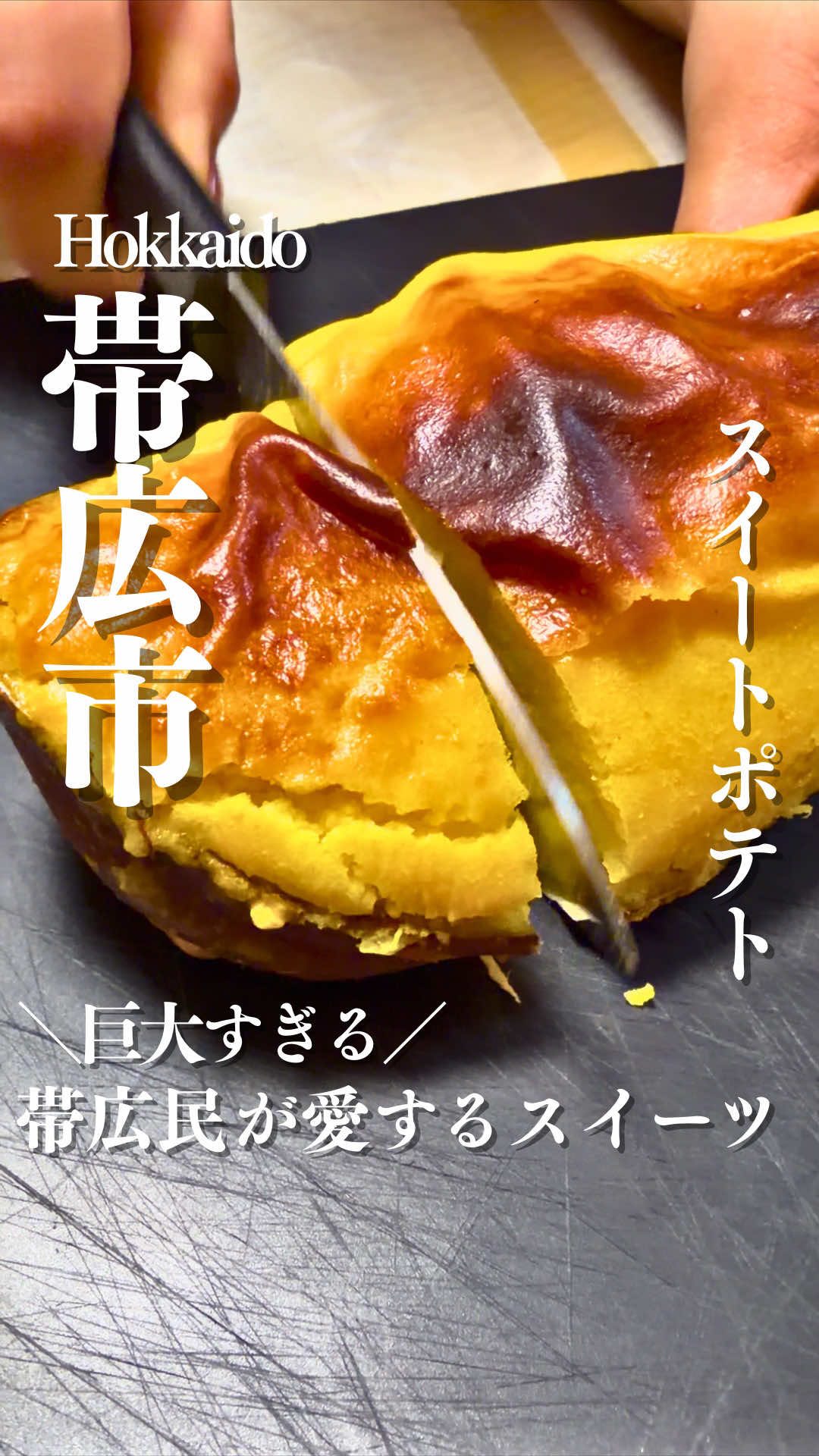 @とかちとらうと 旅と食