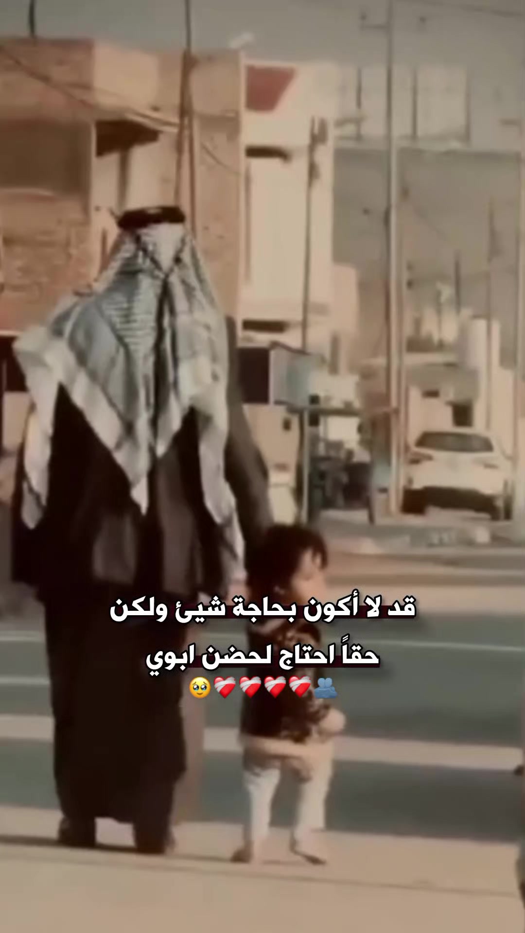 @•سـِبـيݪ🤎🌼𓍯.