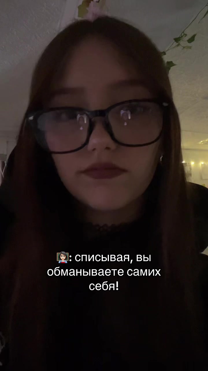 @клоп даша
