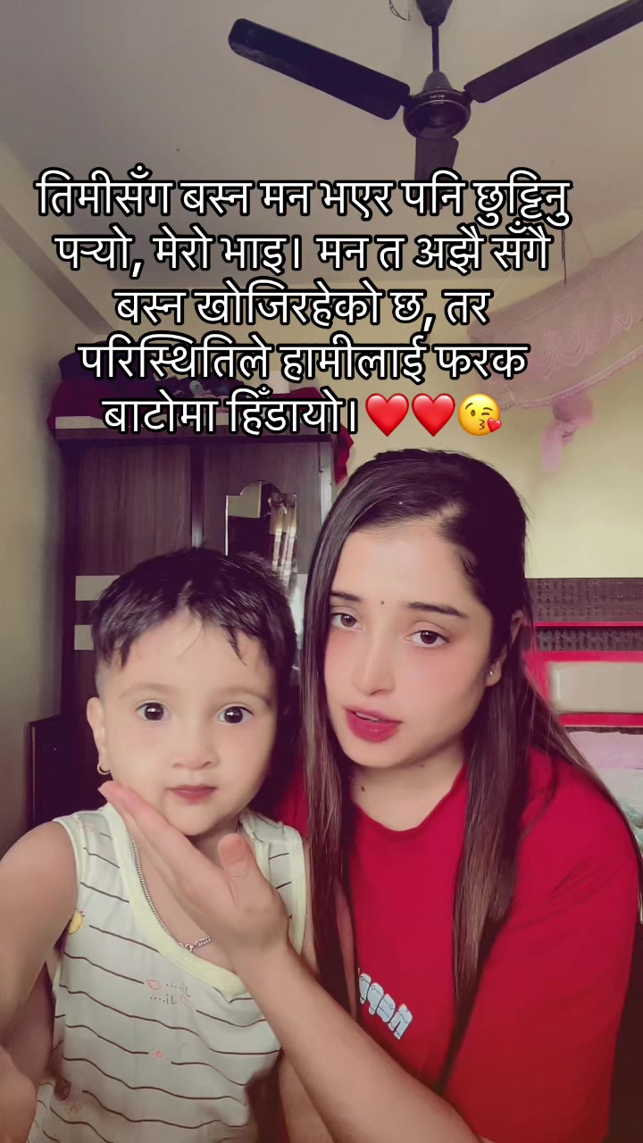 @Rupa🥰❤️