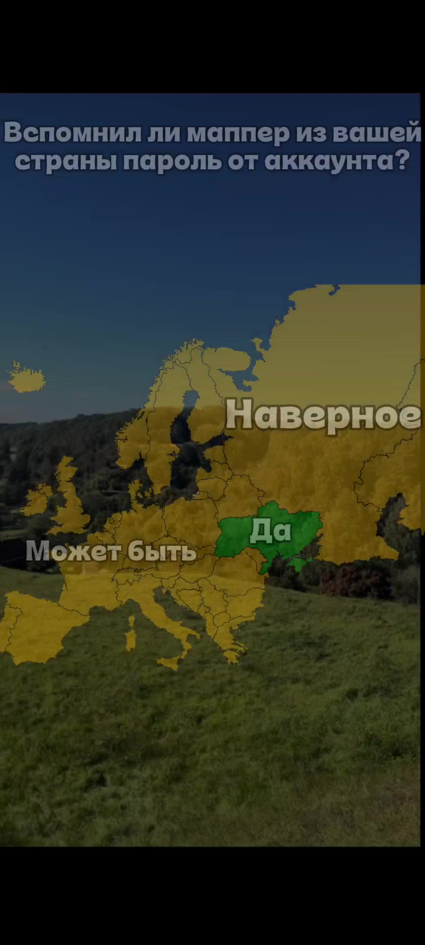 @🇺🇦☦️Одесский маппер☦️🇺🇦