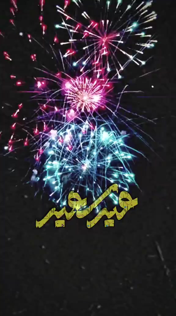 @الجنوب العربي