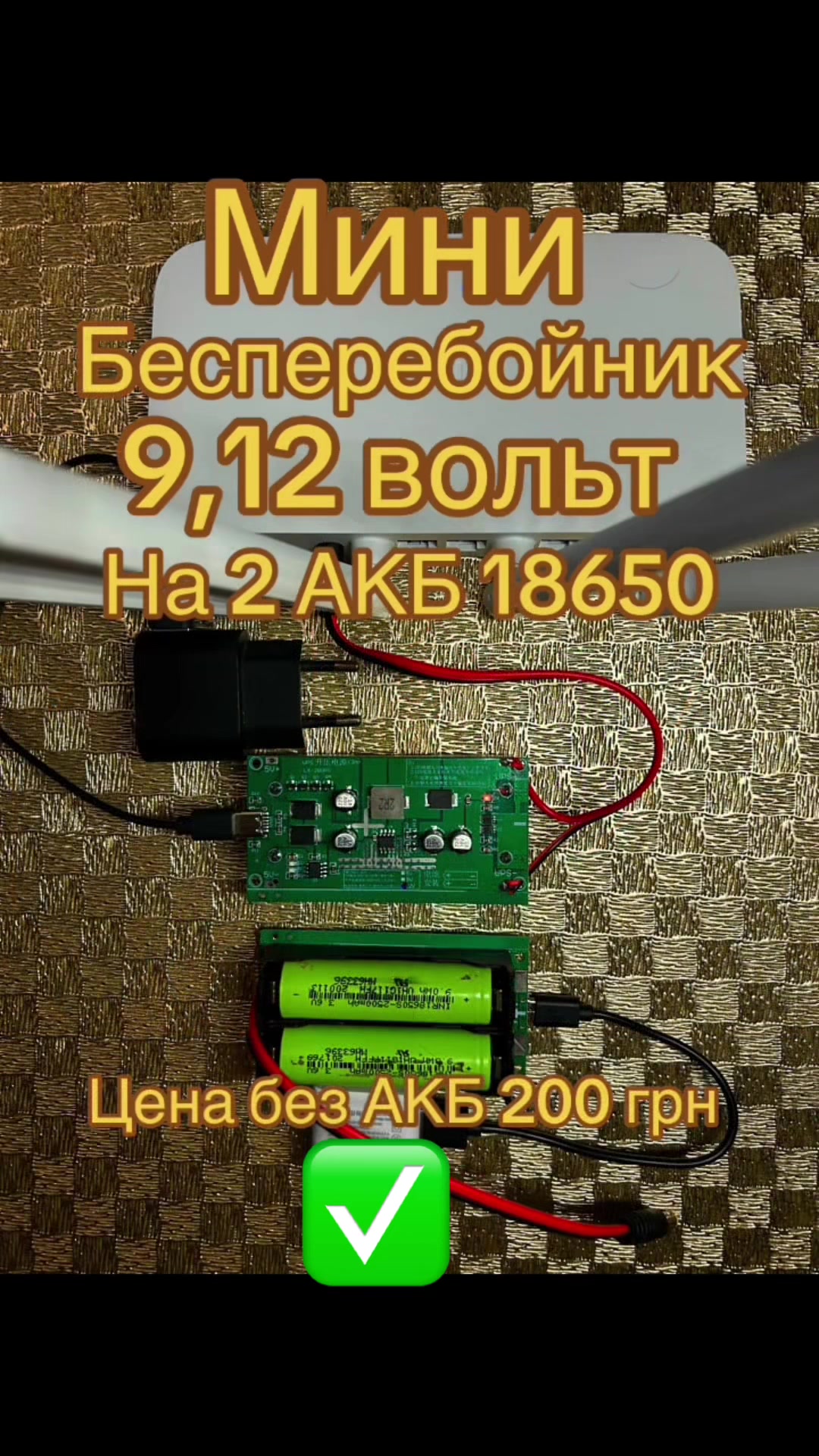@Андрик🔌радиодетали.