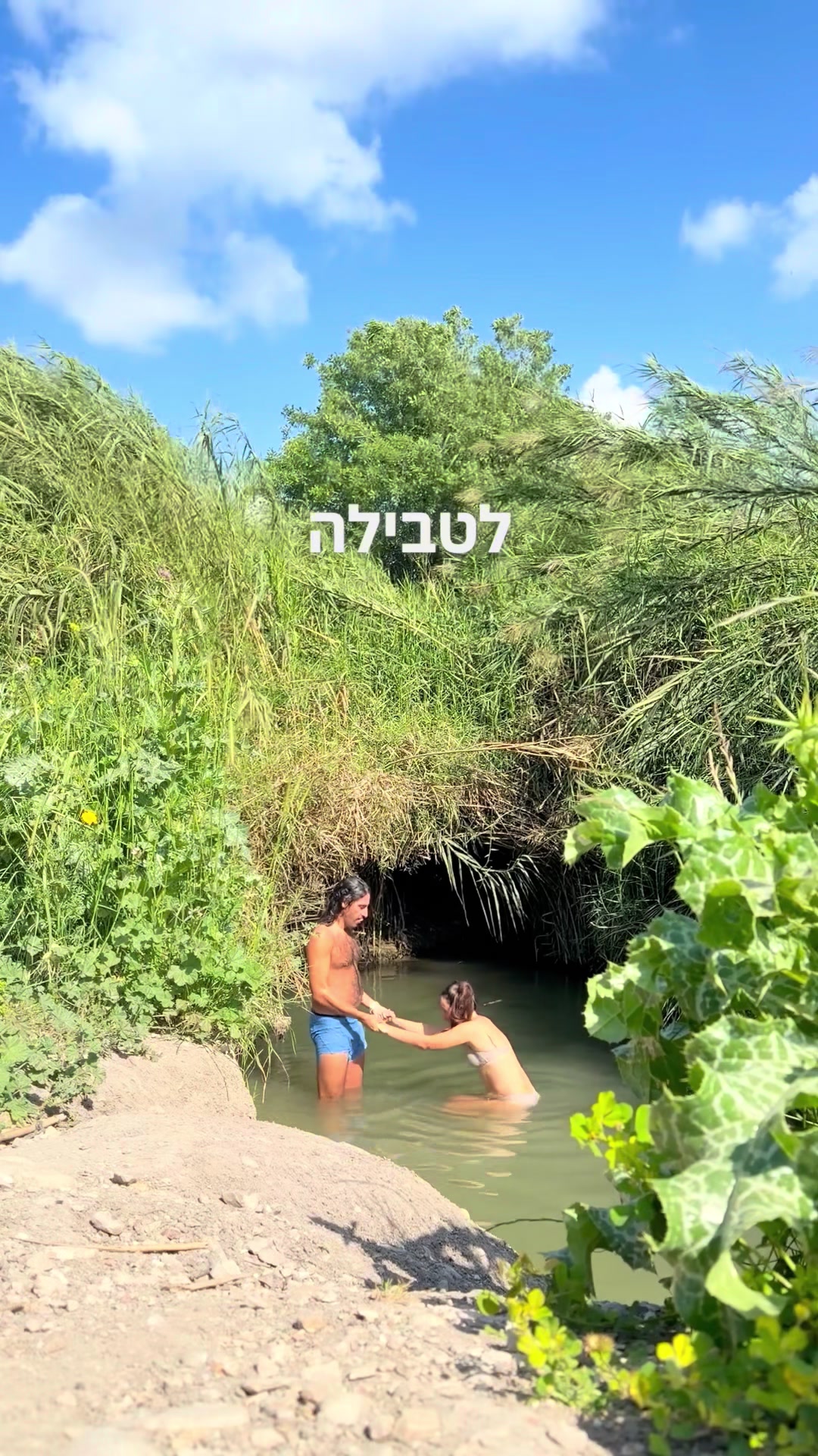 @רום היחפן