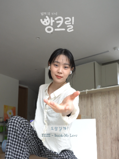 @빵먹다살찐떡
