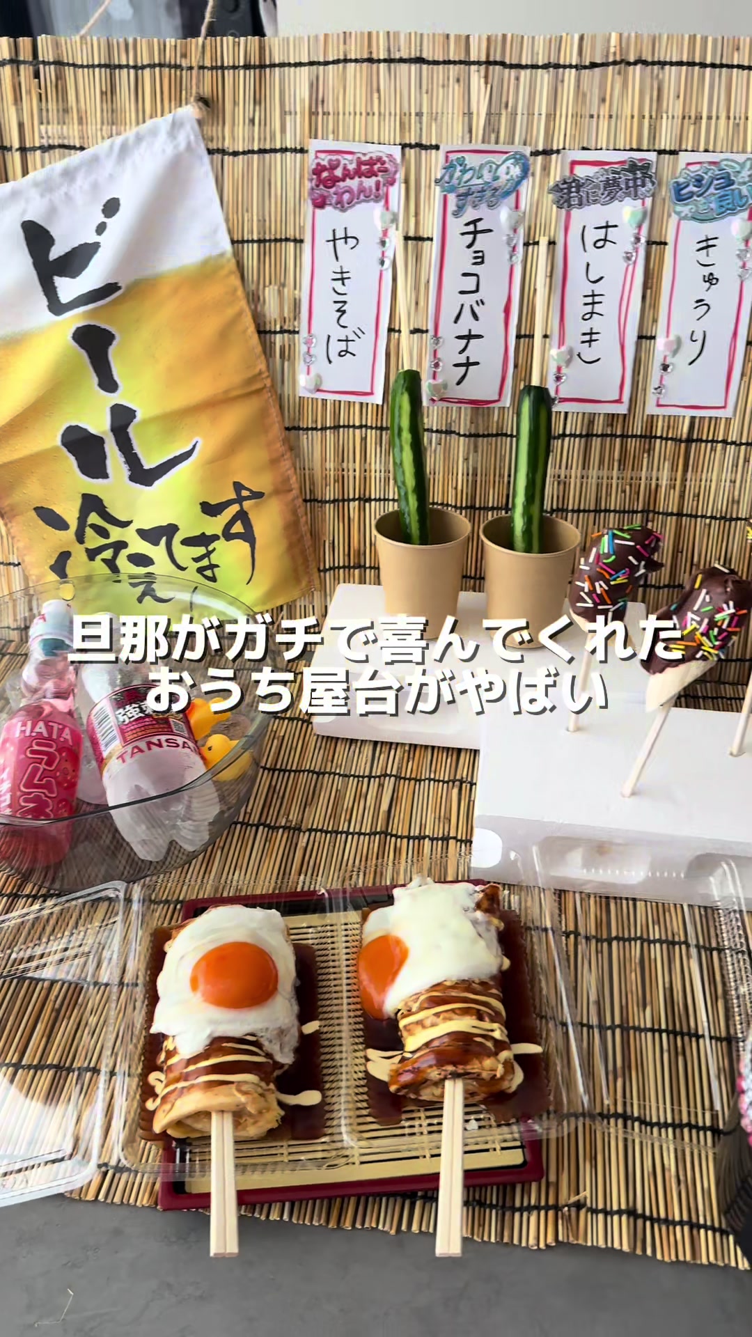 @炊飯器ギャル（すいぎゃる）
