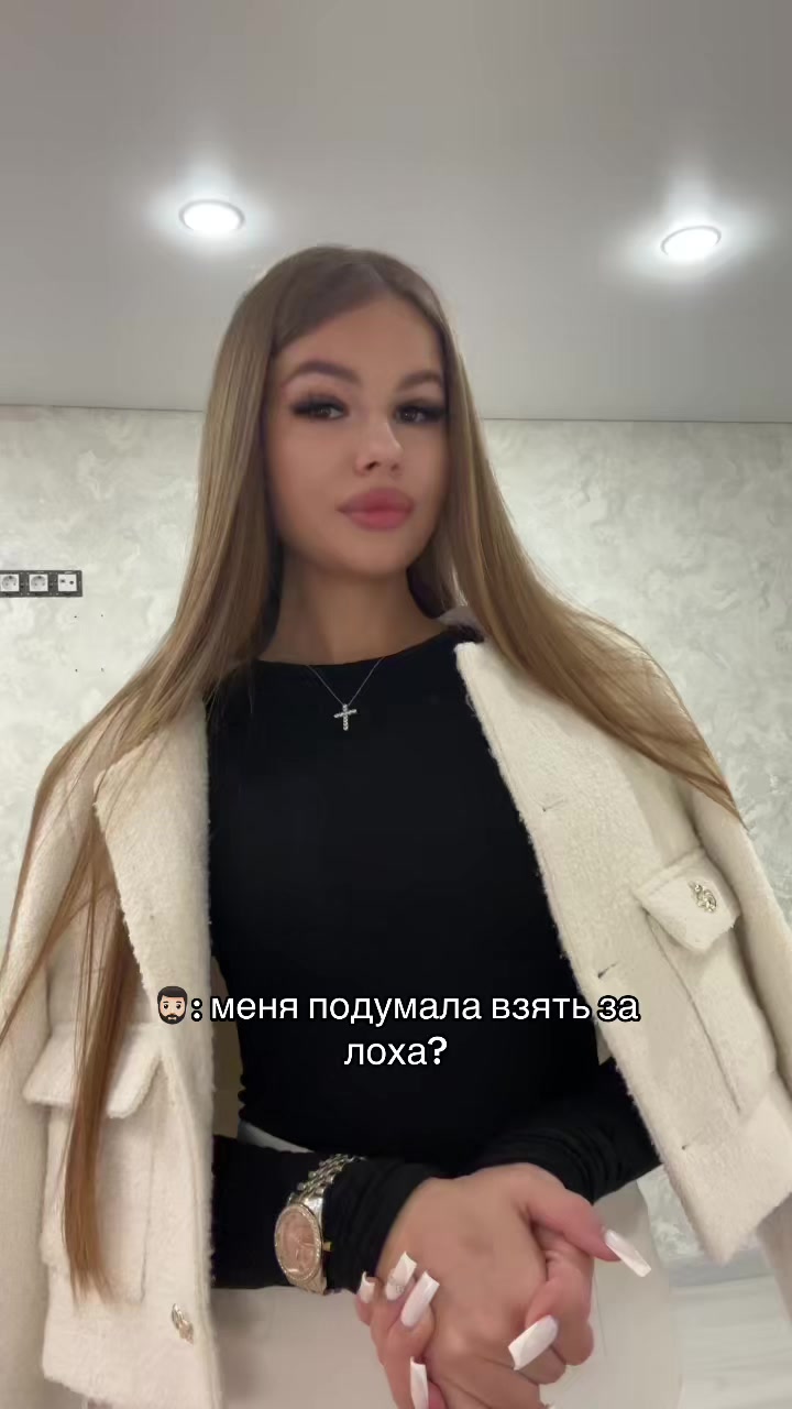 @Тгк SAVICHEVAL