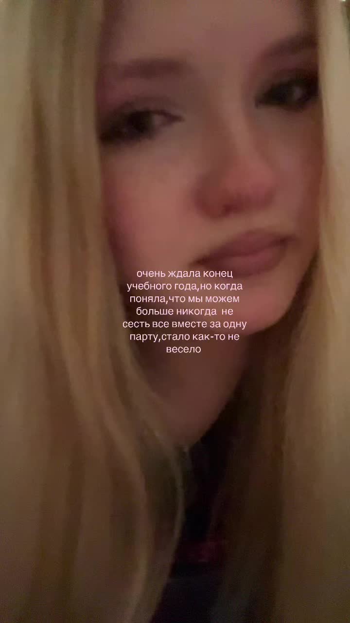 @уля деп