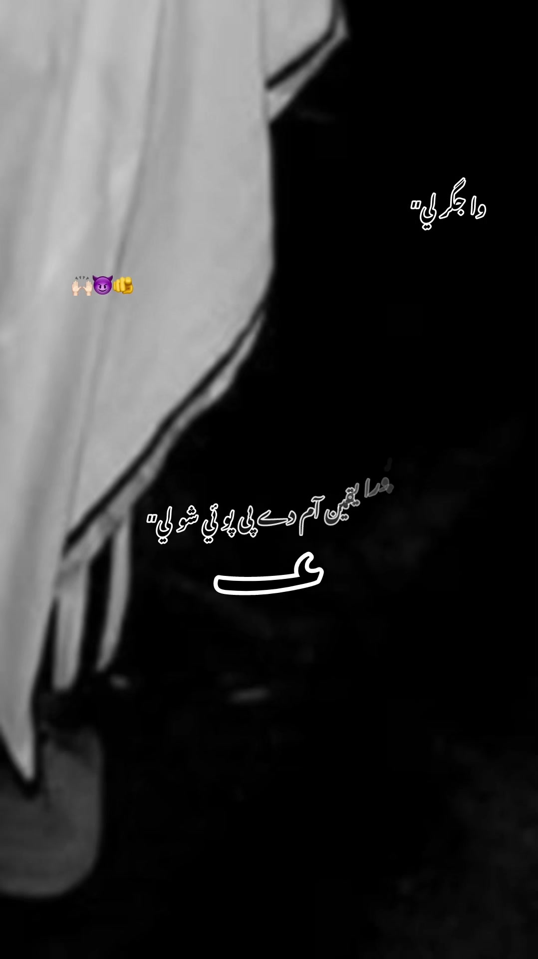 @saqiii🔥jani43