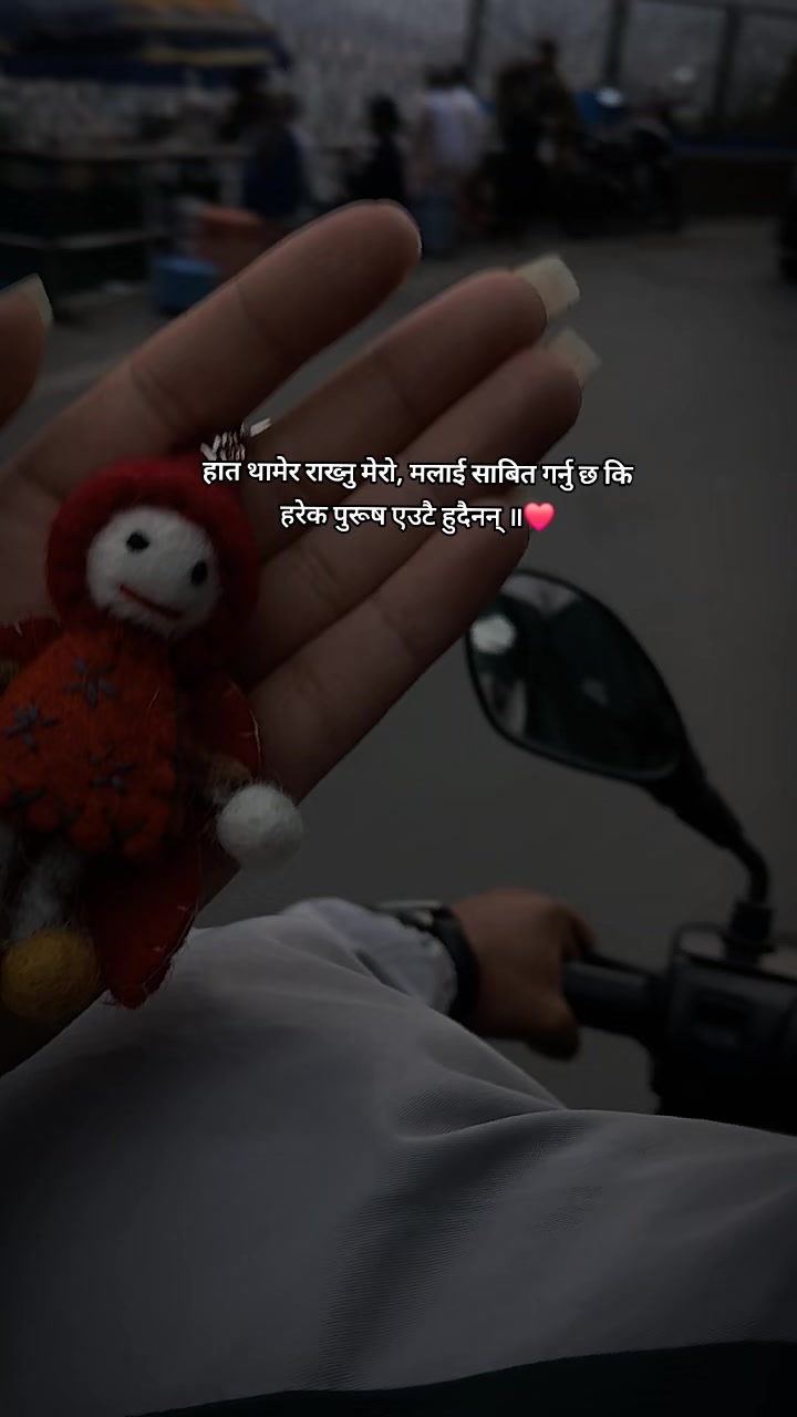 @साझँ!ᥫ᭡