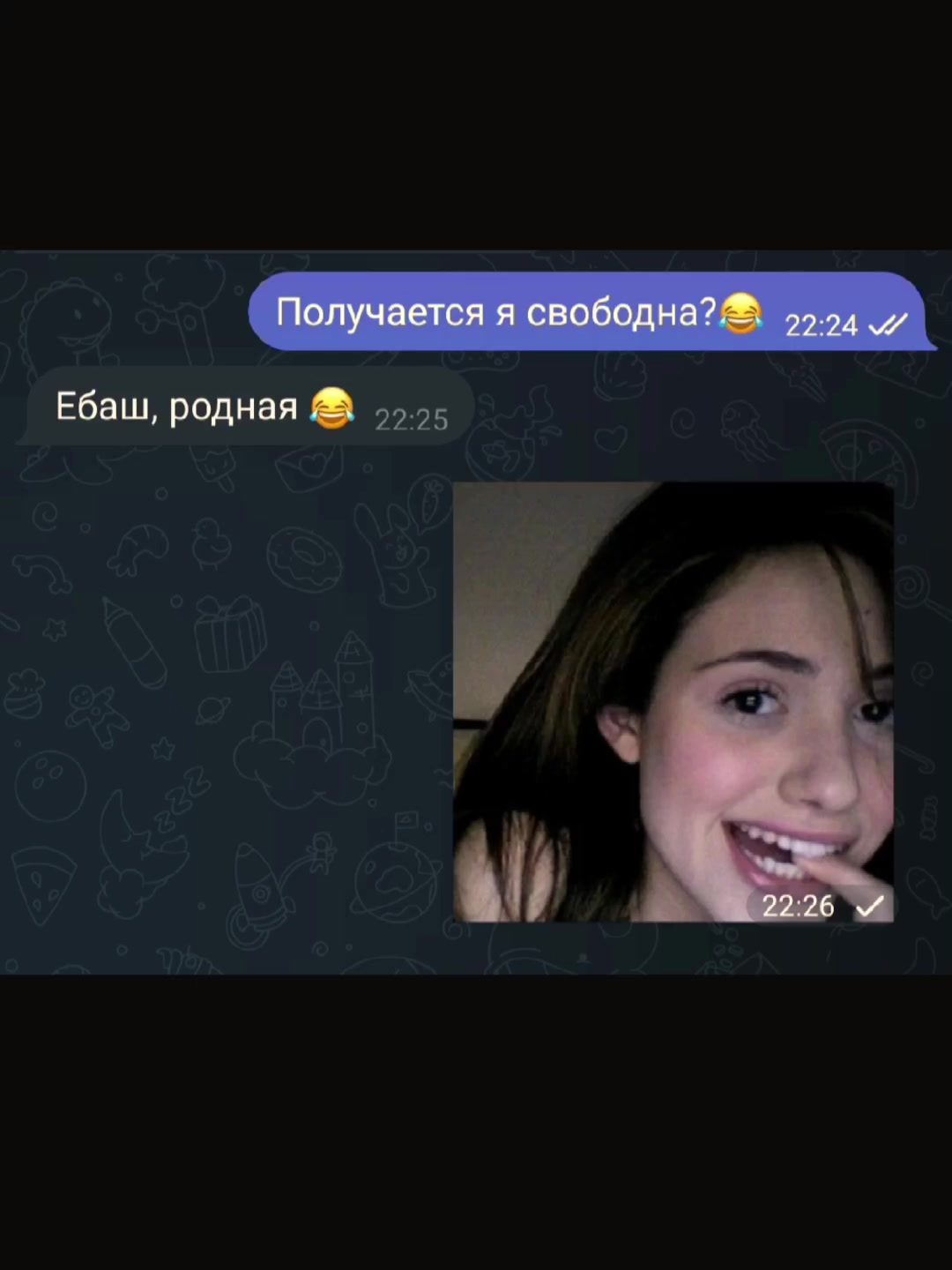 @Айра