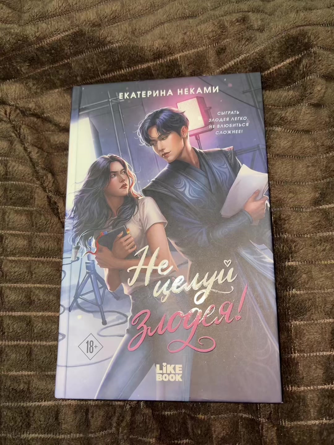 @тгк:ульяна читает📚