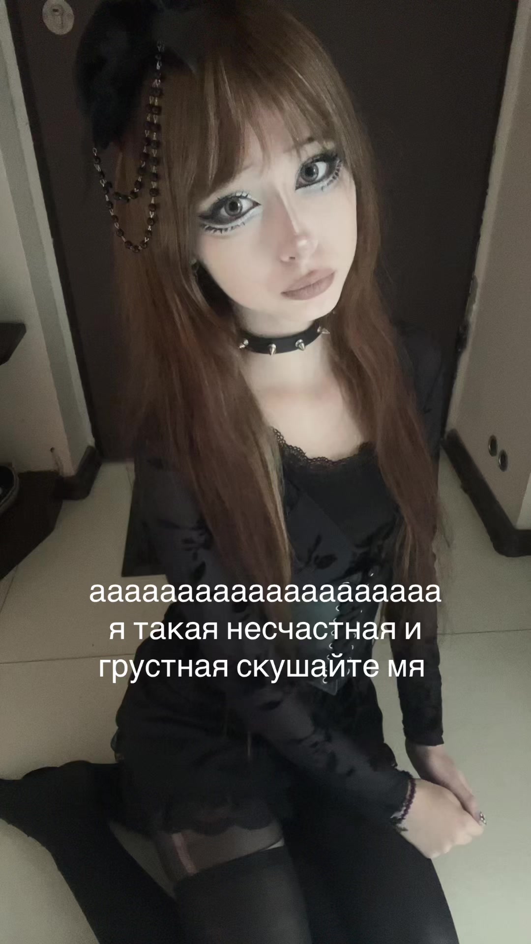 @соняя