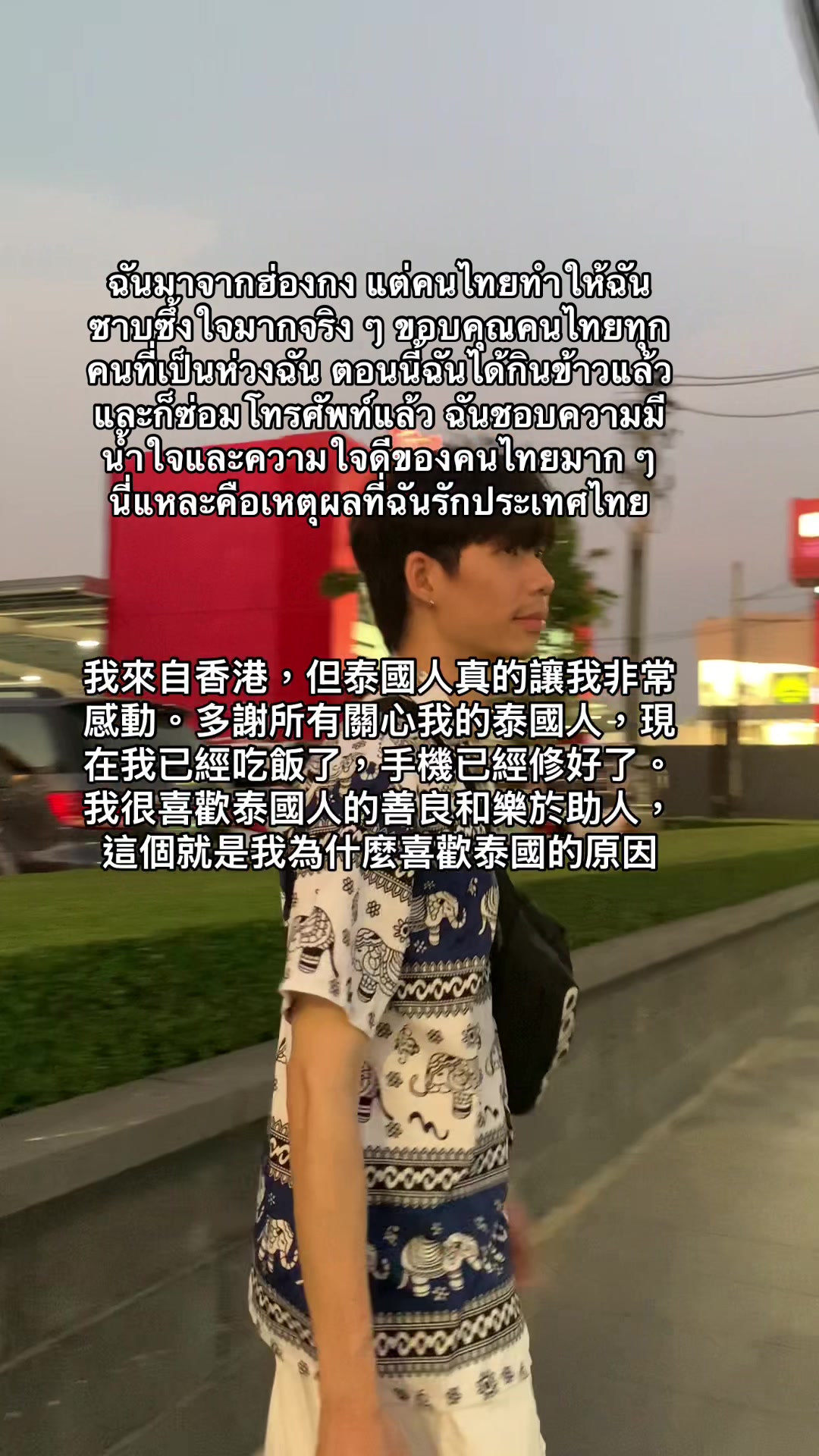 @𝐃𝐞𝐯𝐢𝐧อยากเป็นคนไทย🇭🇰