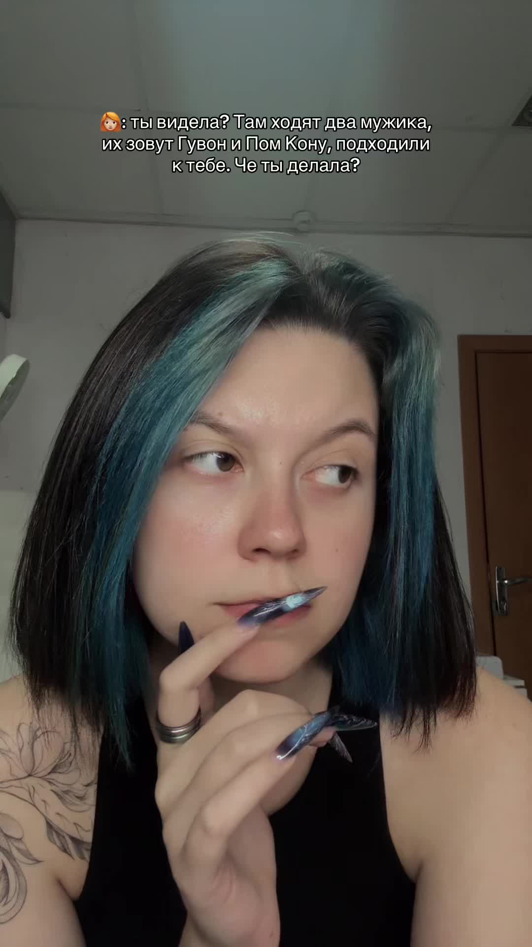 @Мама Альфа