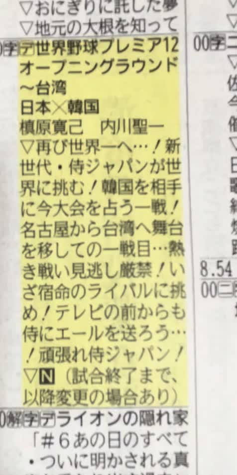 @秋冬の流行感のあるズボン