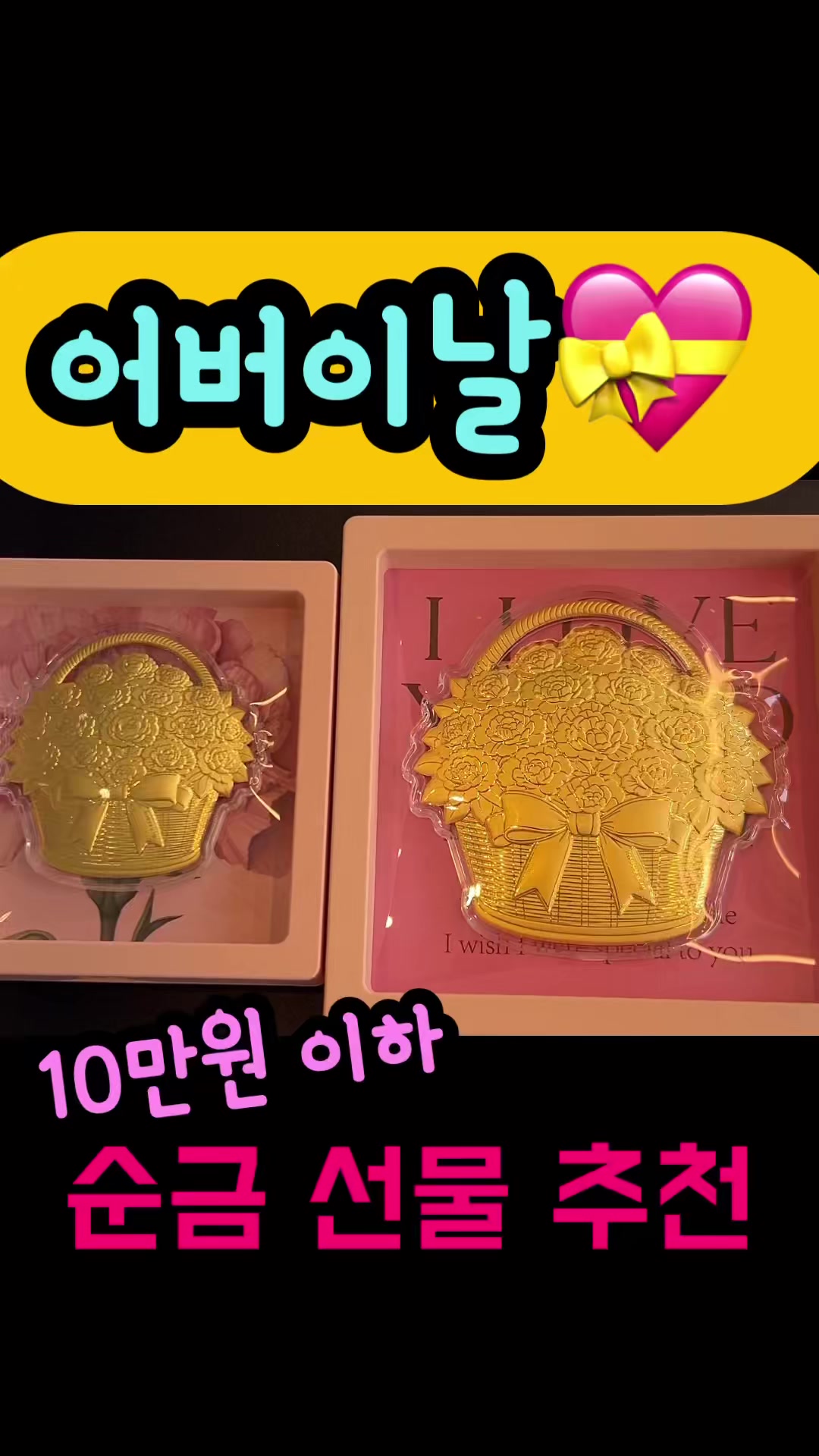 @헤이골드금거래소 and주얼리