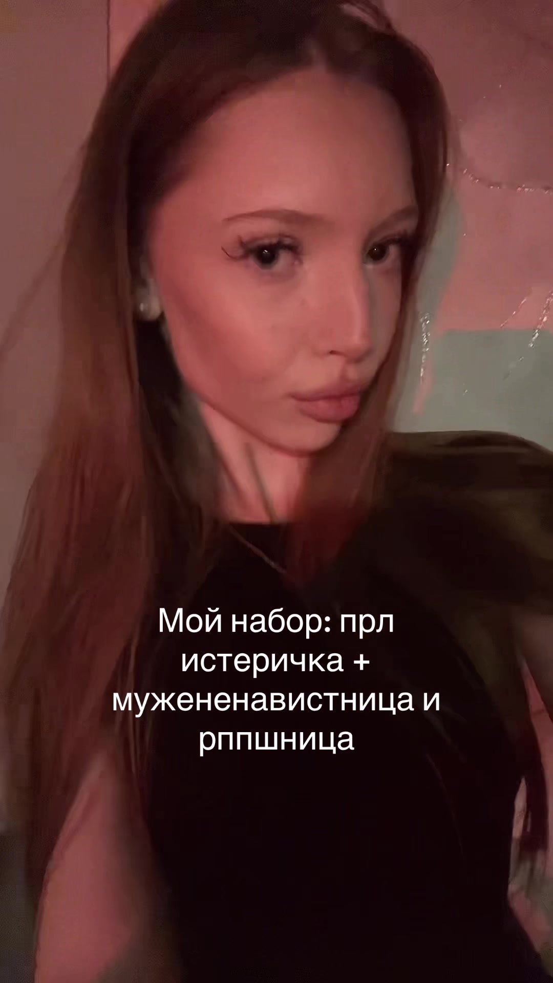 @полиняка