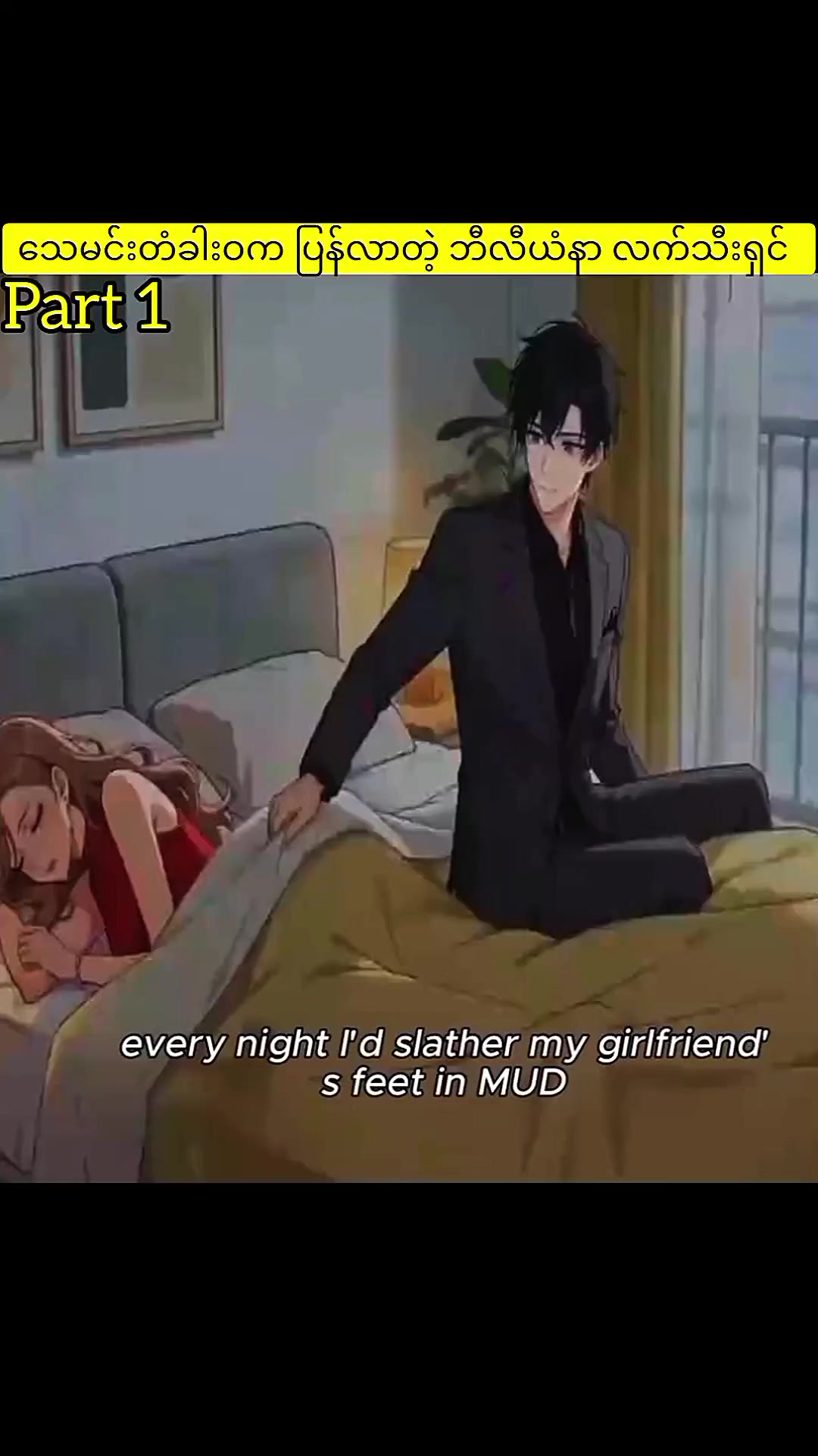 @MR Anime Recap