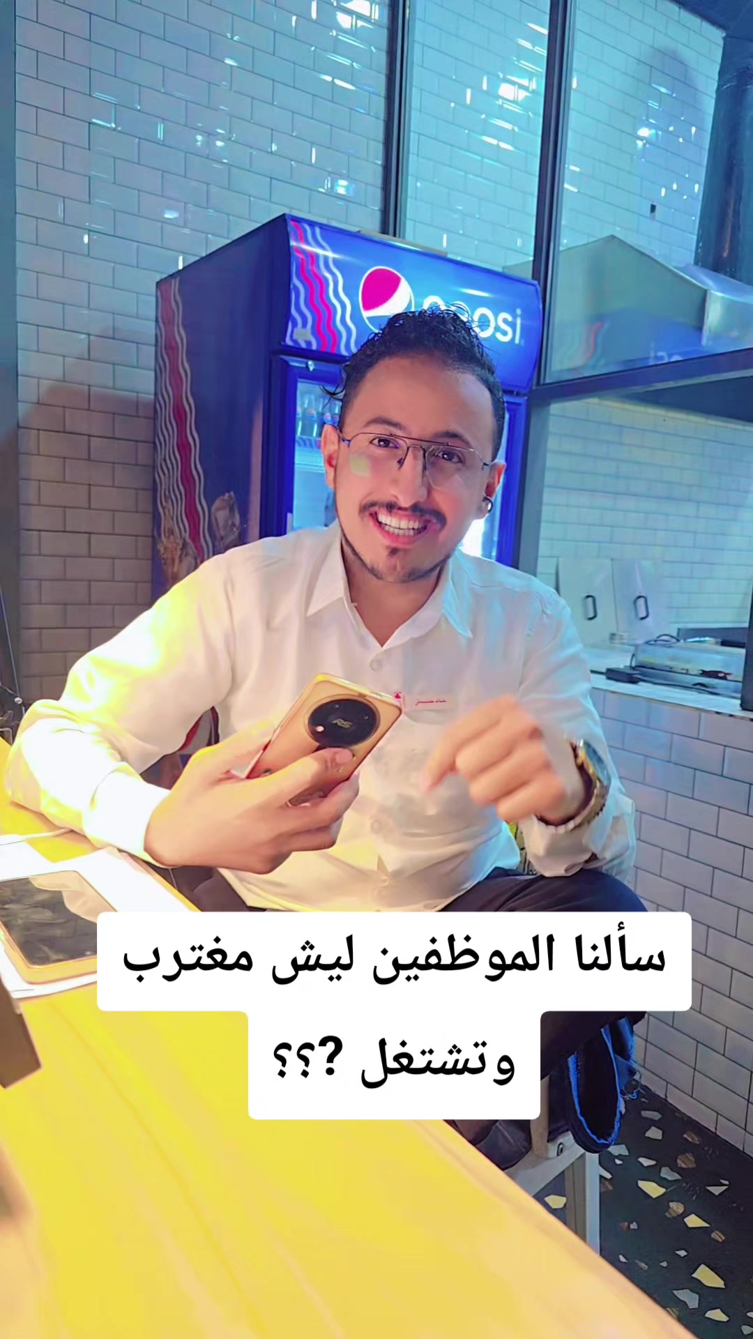 @لاب هوت