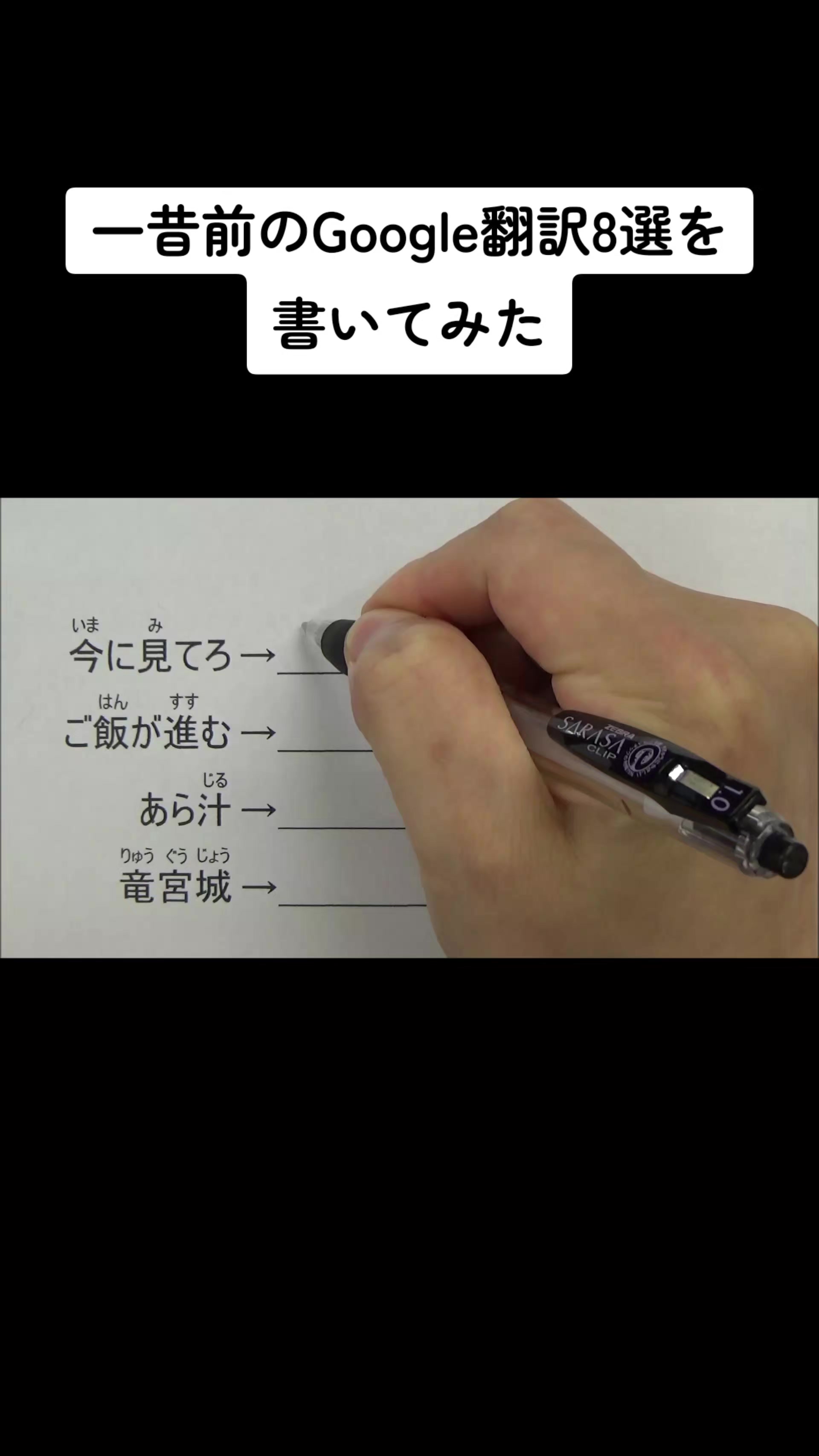 @書道家 東宮たくみ